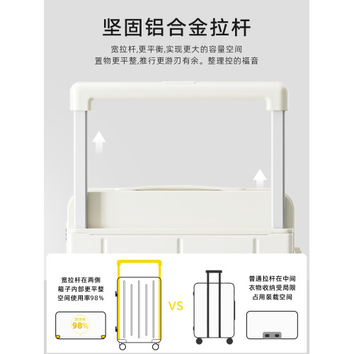 2026新款寬拉桿行李箱女20寸24拉桿箱多功能登機箱密碼旅行箱子男