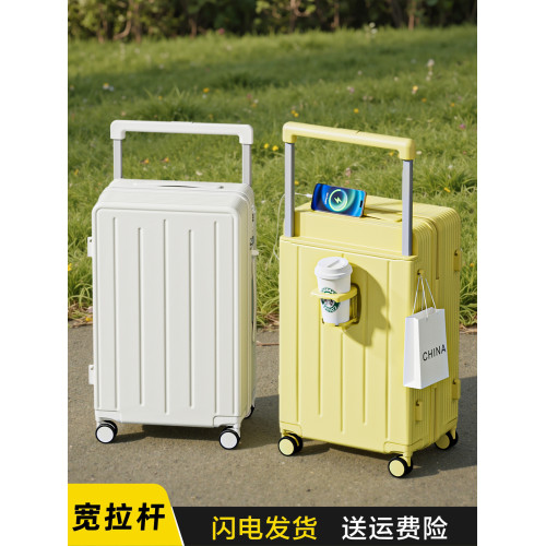 2026新款寬拉桿行李箱女20寸24拉桿箱多功能登機箱密碼旅行箱子男