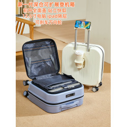 2026款登機行李箱前開蓋深倉可擴展旅行箱18寸20輕便拉桿密碼箱子