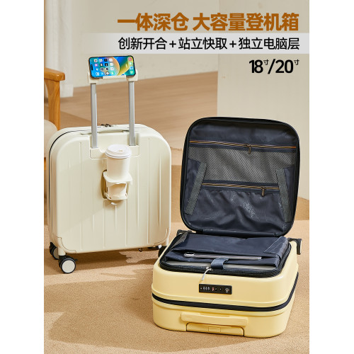 2026款登機行李箱前開蓋深倉可擴展旅行箱18寸20輕便拉桿密碼箱子