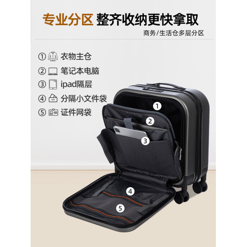 2026款登機行李箱前開蓋深倉可擴展旅行箱18寸20輕便拉桿密碼箱子