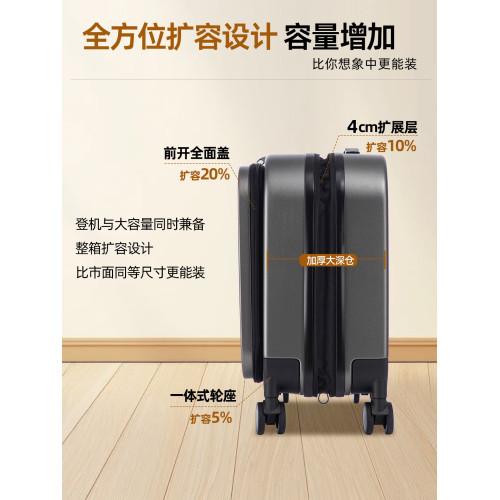 2026款登機行李箱前開蓋深倉可擴展旅行箱18寸20輕便拉桿密碼箱子