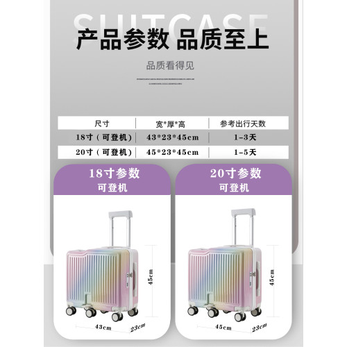 兒童可坐騎行李箱女孩小型輕便20寸登機小學生拉桿箱旅行密碼皮箱