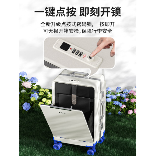 軒尼哲2026新款行李箱鋁框開口拉桿箱結實耐用加厚24寸密碼旅行箱