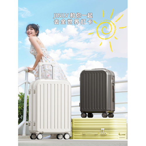 行李箱女2026新款小型20寸拉桿箱登機箱28寸大容量旅行箱密碼箱男