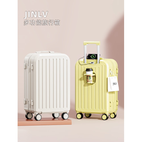 行李箱女2026新款小型20寸拉桿箱登機箱28寸大容量旅行箱密碼箱男