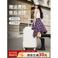 多功能小型輕便行李箱包角防撞女可登機箱密碼旅行子母箱結實耐用