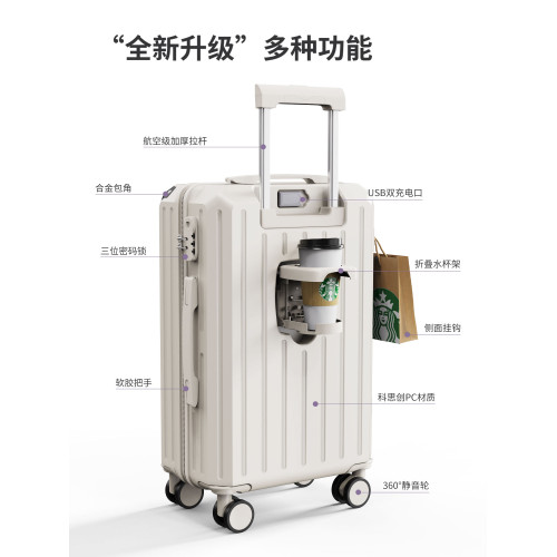 多功能小型輕便行李箱包角防撞女可登機箱密碼旅行子母箱結實耐用 多功能小型輕便行李箱包角防撞女可登機箱密碼旅行子母箱結實耐用