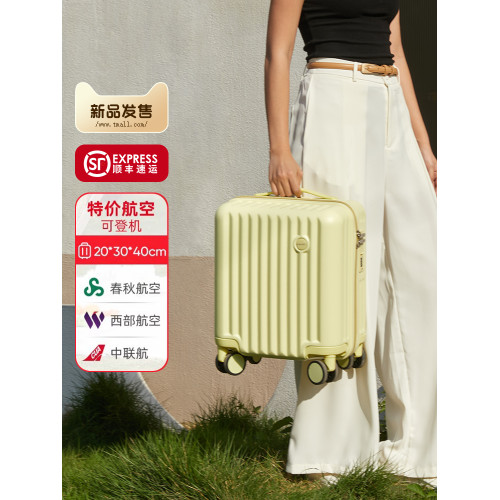 迷你行李箱小型14寸春秋航空20x30x40免托運登機箱旅行拉桿小皮箱