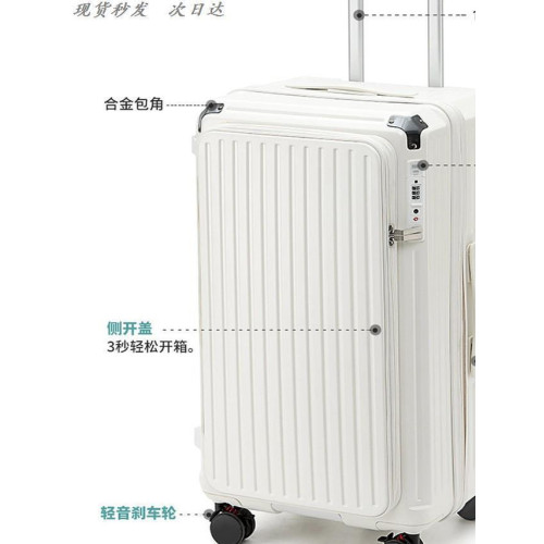 2025新款拉桿包前開口行李箱女20寸大容量可擴展22密碼旅行箱男24