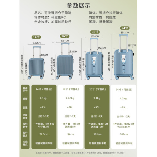 新款兒童行李箱可坐騎可上飛機20寸女孩寶寶親子拉桿箱小孩旅行箱