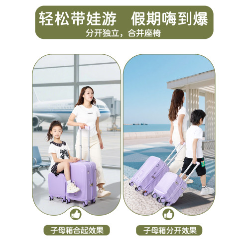 新款兒童行李箱可坐騎可上飛機20寸女孩寶寶親子拉桿箱小孩旅行箱