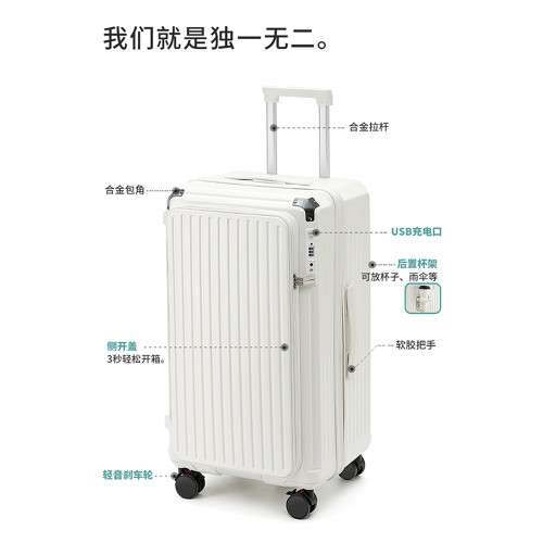 側開口行李箱女2025新款可擴展多功能拉桿箱20寸旅行箱登機皮箱男