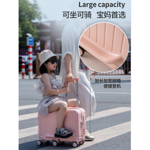 兒童行李箱2025新款可坐騎男女孩小型學生遛娃拉桿旅行密碼皮箱子