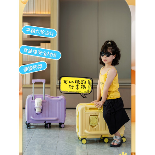 兒童行李箱2025新款可坐騎男女孩小型學生遛娃拉桿旅行密碼皮箱子