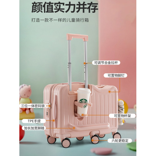 兒童行李箱2025新款可坐騎男女孩小型學生遛娃拉桿旅行密碼皮箱子