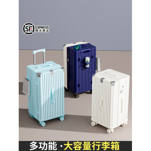 2026新款行李箱拉桿箱結實耐用加厚女20寸24旅行密碼皮箱子學生男