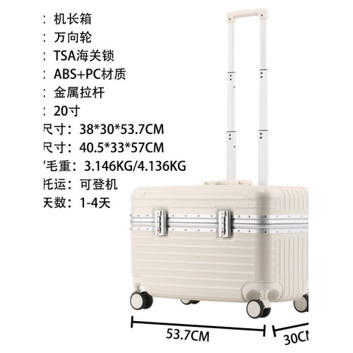 小行李箱20寸拉桿行李箱上開蓋式攝影工具箱結實耐用鋁密碼跟妝箱