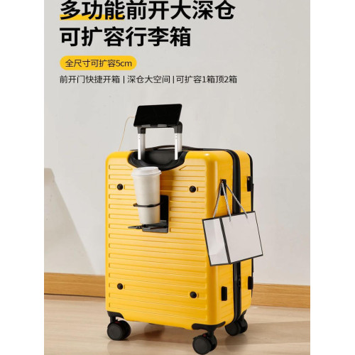 前側開口擴容深倉行李箱女大容量多功能20寸登機學生密碼旅行男28