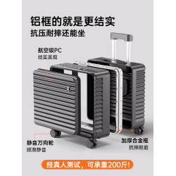 側開18寸小型行李箱可上飛機超輕2026新款20免托運短途旅行登機箱