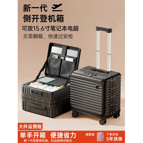 側開18寸小型行李箱可上飛機超輕2026新款20免托運短途旅行登機箱
