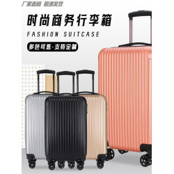 密碼箱小型20寸輕便登機拉桿箱男行李箱女韓版24寸皮箱旅行箱小號