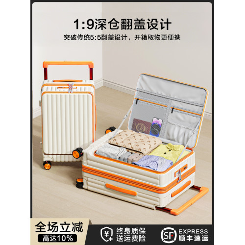 行李箱2026新款側開蓋旅行箱大容量28寬拉桿密碼箱20寸小型登機箱