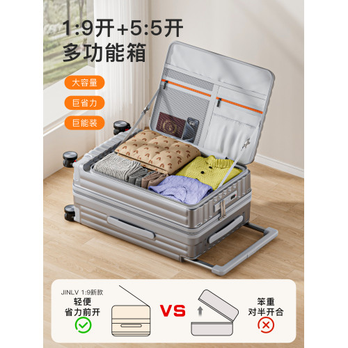 行李箱2026新款側開蓋旅行箱大容量28寬拉桿密碼箱20寸小型登機箱