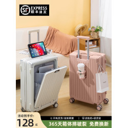 2026新款行李箱20寸小型登機箱前開口拉桿箱多功能24寸密碼旅行箱