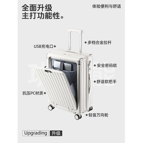 2026新款行李箱20寸小型登機箱前開口拉桿箱多功能24寸密碼旅行箱