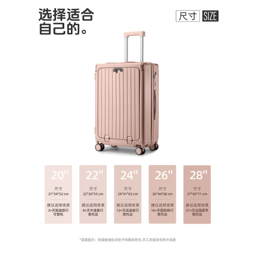 2026新款行李箱20寸小型登機箱前開口拉桿箱多功能24寸密碼旅行箱