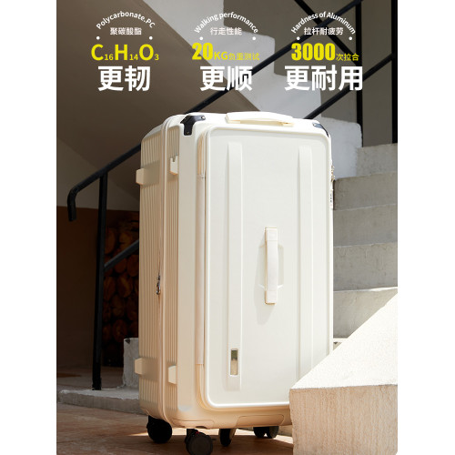 【新品】洽思大容量深倉行李箱女結實耐用拉桿箱子男側開口可擴展
