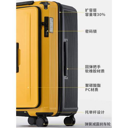 【新品】洽思大容量深倉行李箱女結實耐用拉桿箱子男側開口可擴展