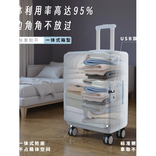 2026新款行李箱女側開口旅行箱高顔值學生拉桿箱20寸大容量密碼箱
