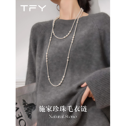 施家珍珠曡戴長項鍊女2026新款爆款高級感輕奢小衆毛衣鏈氣質大氣