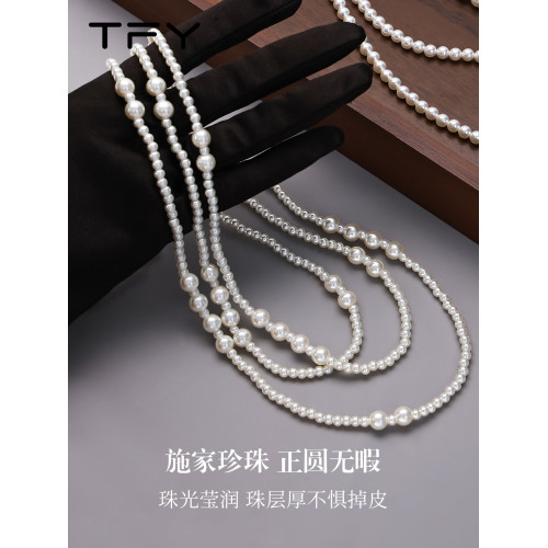 施家珍珠曡戴長項鍊女2026新款爆款高級感輕奢小衆毛衣鏈氣質大氣