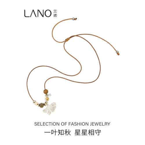 蘭諾銀杏葉吊墜項鍊女波西米亞風皮繩毛衣鏈2025新款小衆設計配飾 蘭諾銀杏葉吊墜項鍊女波西米亞風皮繩毛衣鏈2025新款小衆設計配飾