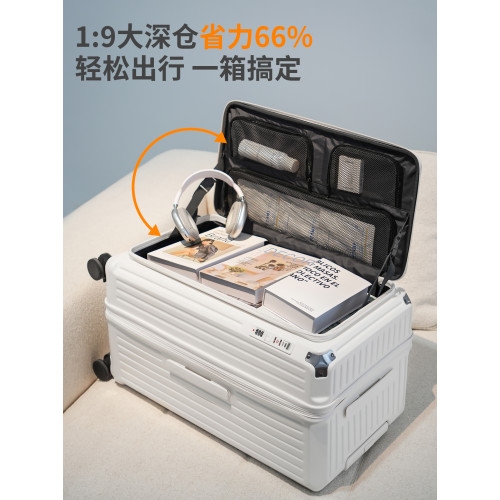 側開可擴展杯架行李箱大容量學生拉鍊大容量女拉桿箱五輪男旅行箱