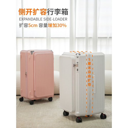 側開可擴展杯架行李箱大容量學生拉鍊大容量女拉桿箱五輪男旅行箱