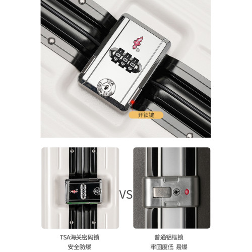 行李箱2026新款男女生拉桿結實耐用28旅行靜音密碼箱鋁框皮箱20寸