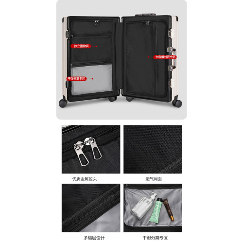 行李箱2026新款男女生拉桿結實耐用28旅行靜音密碼箱鋁框皮箱20寸