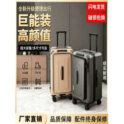 旅行行李箱新款側開大容量可擴容靜音萬向輪28寸加厚密碼登機箱子