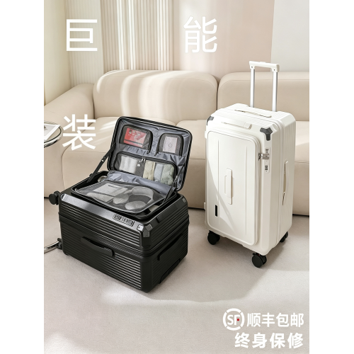 旅行行李箱新款側開大容量可擴容靜音萬向輪28寸加厚密碼登機箱子