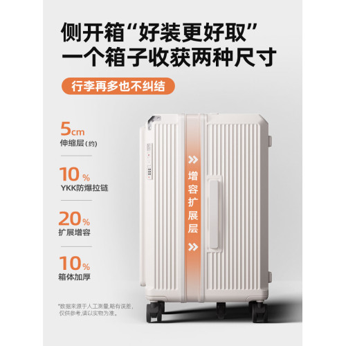 側開深倉行李箱女結實耐用加厚可擴容旅行箱2026新款大容量密碼箱 側開深倉行李箱女結實耐用加厚可擴容旅行箱2026新款大容量密碼箱