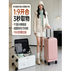 行李箱可登機超大容量側開口靜音可擴展20寸繙蓋拉桿箱女PC旅行箱