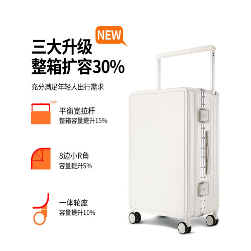 寬拉桿行李箱灰色結實耐用萬向輪大容量加厚拉桿箱新款密碼旅行箱