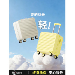 超輕便可登機行李箱小型20寸18旅行拉桿密碼皮箱子女帶上飛機迷你