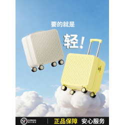 超輕便可登機行李箱小型20寸18旅行拉桿密碼皮箱子女帶上飛機迷你