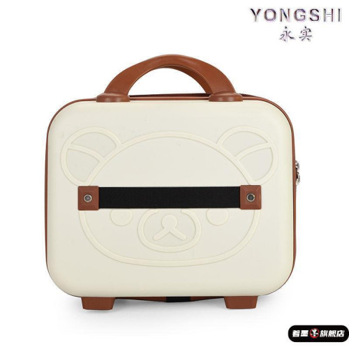 小熊手提箱卡通行李箱女可攜式登機箱伴手禮盒兒童收納化妝箱子14寸