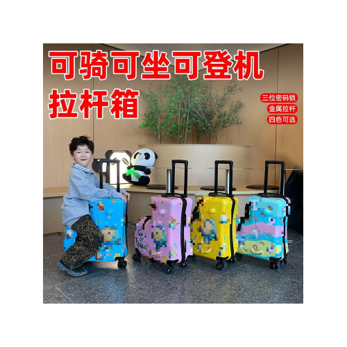高配置卡通可愛騎行拉桿箱小號兒童行李箱20寸卡通旅行密碼拉桿箱 高配置卡通可愛騎行拉桿箱小號兒童行李箱20寸卡通旅行密碼拉桿箱